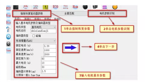 威科达先进伺服驱动赋能行业，国产智能精密直线电机专用驱动器来了！ 